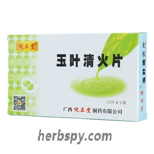 Yu Ye Qing Huo Pian for sudden loss of voice or acute pharyngitis